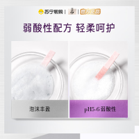 RYO吕滋盈韧发密集强韧洗发水清洁保湿控油防断发舒缓芳香洗发露400ml