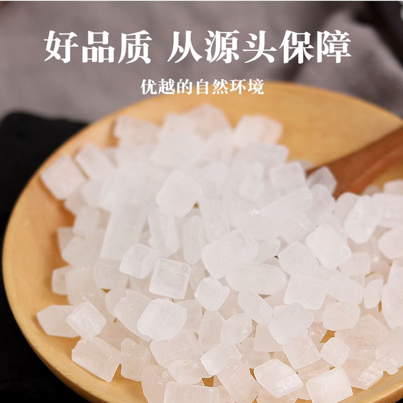 哈铁亿农 单晶冰糖350g/袋高清大图
