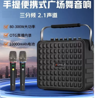 山水广场舞手提蓝牙音响户外便携式K唱歌直播教学培训电池耐用大功率声卡话筒音箱