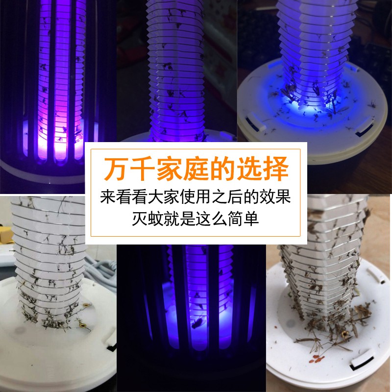 电击式灭蚊灯家用室内户外卧室充电子防蚊杀蚊黑科技 三维工匠 [暗夜守护]吸入式黑色高清大图