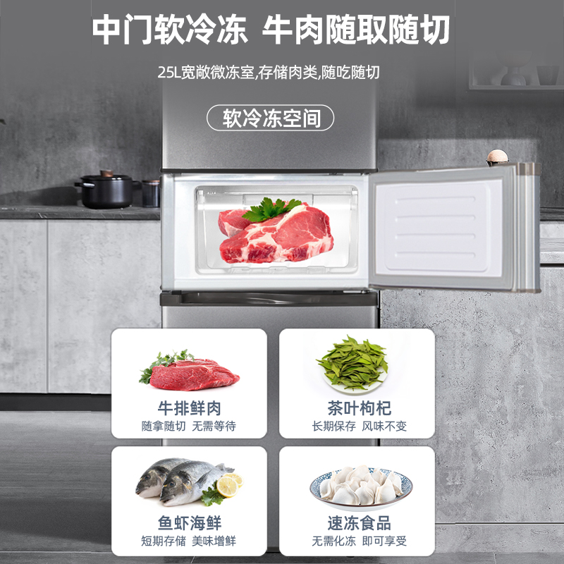 香雪海 小冰箱 家用小型三门冰箱 中门软冷冻 一级能效电冰箱 迷你小型节能冷藏冷冻 租房 宿舍冰箱 216升天际灰高清大图
