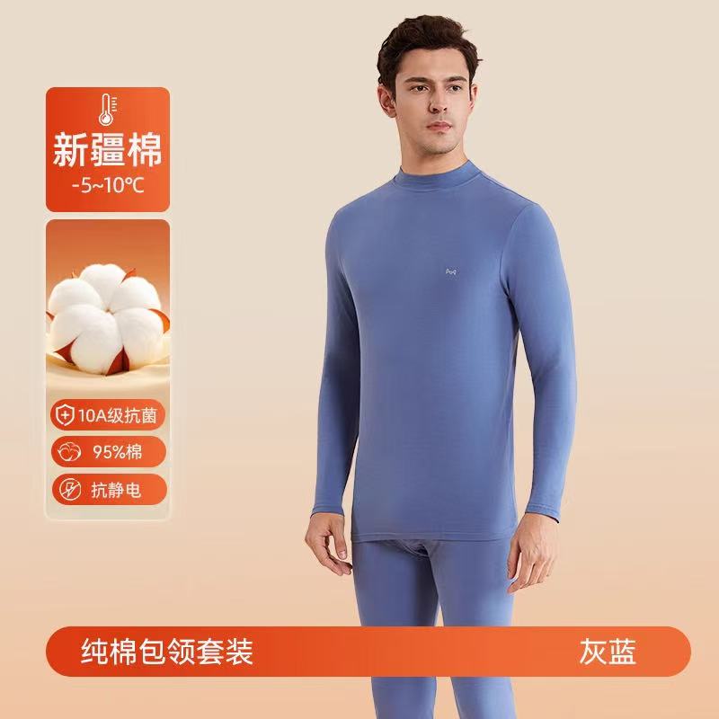 猫人秋衣秋裤套装男士中领纯棉棉毛衫A类婴儿棉10A抑菌打底线衣裤高清大图