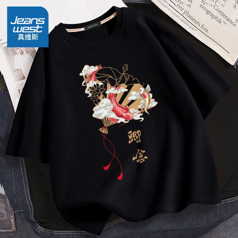 真维斯国潮t恤男 设计感小众复古锦鲤中国风半袖夏季大码情侣短袖图片