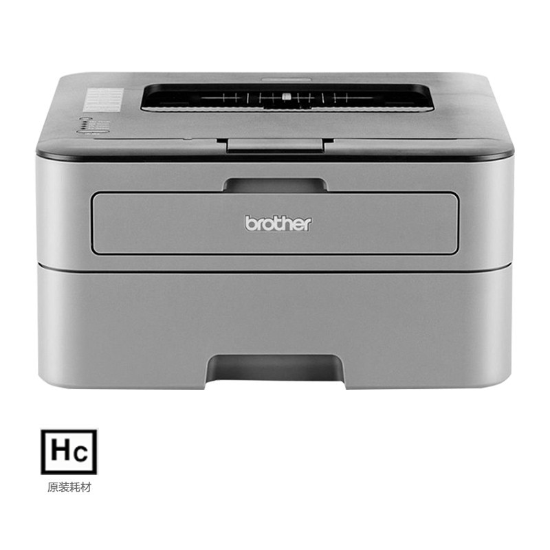 兄弟(Brother)HL-2260D 黑白激光打印机 自动双面 办公家用商用A4 套餐四