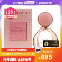 BVLGARI/宝格丽玫瑰金漾 女神香水90ml 浓香型EDP 浪漫花香 持久留香 送女友送老婆节日礼物