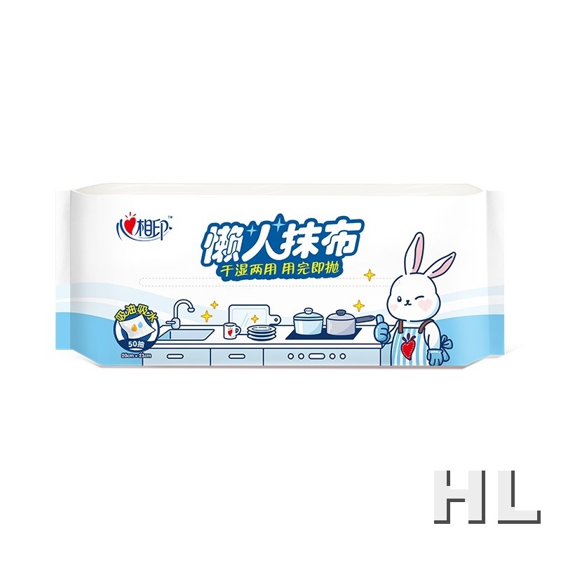 4JXL050(单提)心相印抽取式懒人抹布2023高清大图