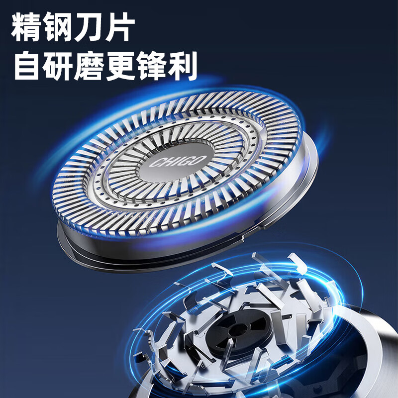 志高 (CHIGO)剃须刀 YZ-378(蓝色)高清大图