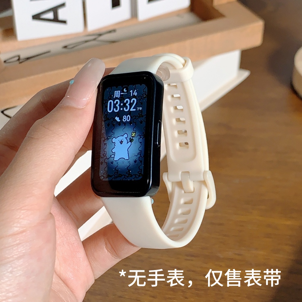 适用华为手环8/9/10表带nfc通用智能运动液态硅胶TPU透气防水表带高清大图