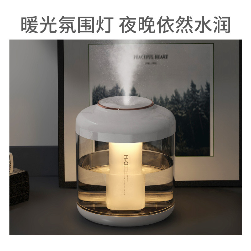 海纳斯大容量无线加湿器 家用多功能加湿器纳米细雾 暖光夜灯氛围 自动缺水设置