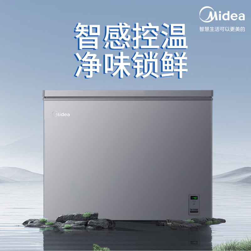 美的(Midea)冰柜变频家用冷柜零下40℃减霜80%抗菌一级能效253L大容量合金内胆冷藏冷冻BD/BC-253KEM