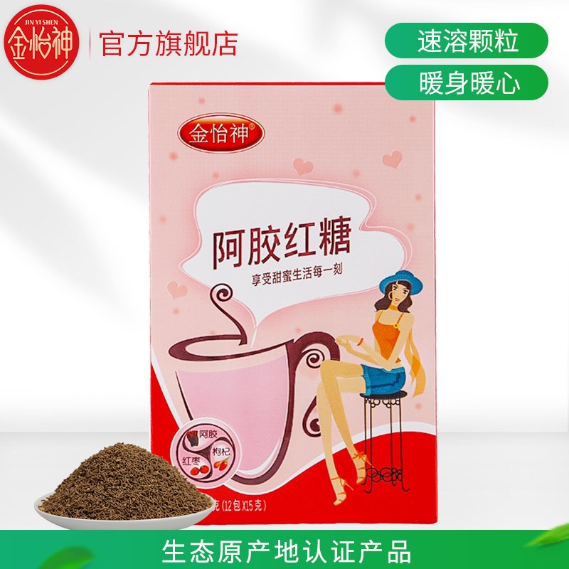 金怡神阿胶红糖姜茶阿胶红枣红糖姜茶古法熬制老红糖盒装180g*3