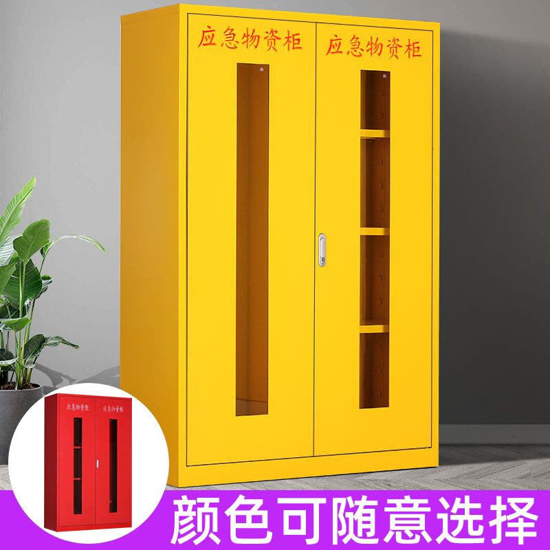 DXBG应急物资存放柜紧急事故救援装备器材展示储存柜防汛防护用品柜储物柜图片