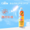 爱护清透防晒喷雾SPF50PA+++户外运动随身携带 临期2026年4月到期