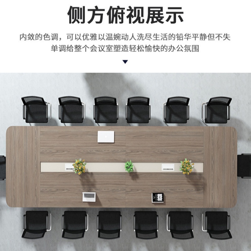 指臣会议台含10椅3000*1400*750mm套高清大图
