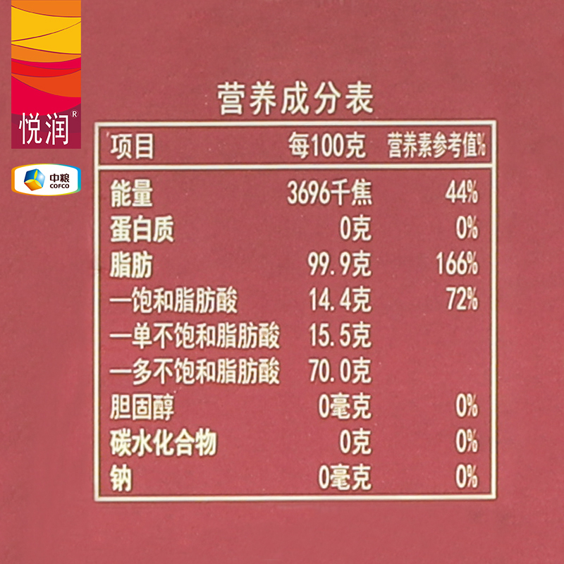 中粮悦润纯亚麻籽油500ml胡麻油产妇孕妇月子儿童辅食用油一级品