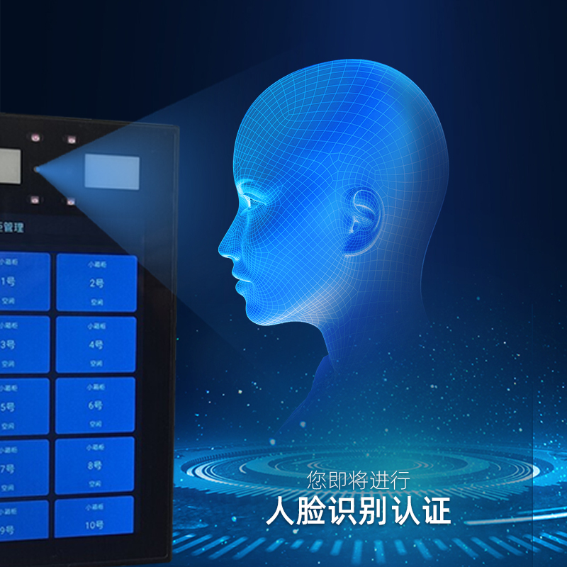 臻远 人脸识别手机柜充电柜手机保管存放柜 12门手机充电柜