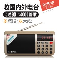 【精选】 T50全波段收音机老人老年充电插卡音响新款便携式迷你随身听儿童音乐播放器唱戏机听歌机评书机