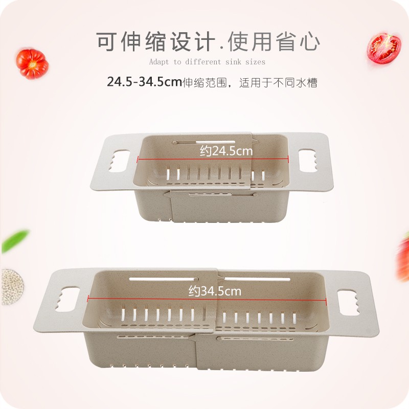 伸缩水置物架塑料沥水架厨房放碗筷架子家用碗碟架收纳架收纳层架 三维工匠高清大图