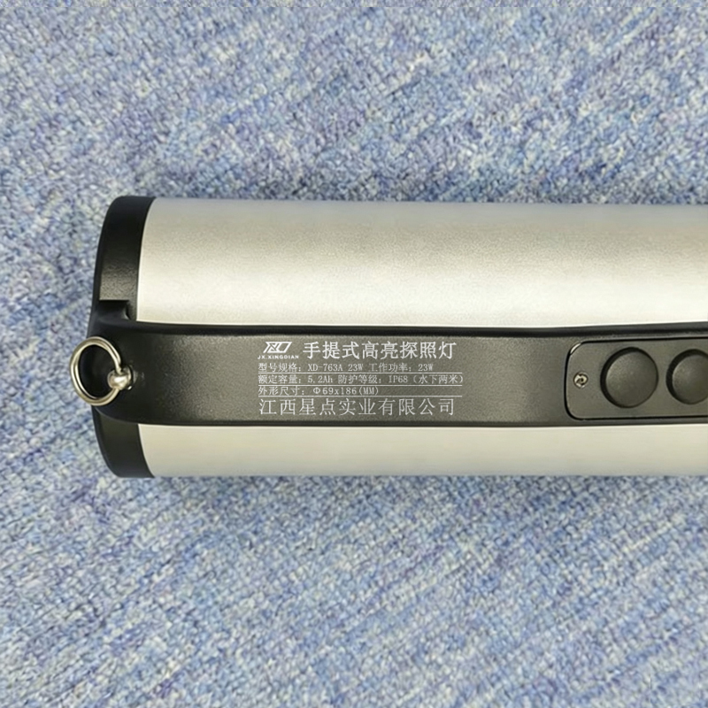 XD JX.XINGDIAN 手提式高亮探照灯 XD-763A 23W 个高清大图