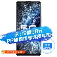 vivo iQOO Neo3 12GB+128GB 夜幕黑 高通骁龙865 144Hz竞速屏 立体双扬 44W闪充 双模5G全网通手机vivo