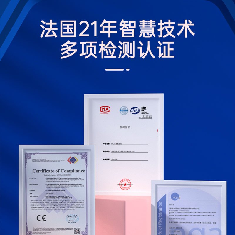 乐黛(NOTIME)SKB-1809电子美容仪 离子导入导出仪精华亮肤嫩白 光疗嫩肤导入仪 红光洗脸仪 马卡龙粉