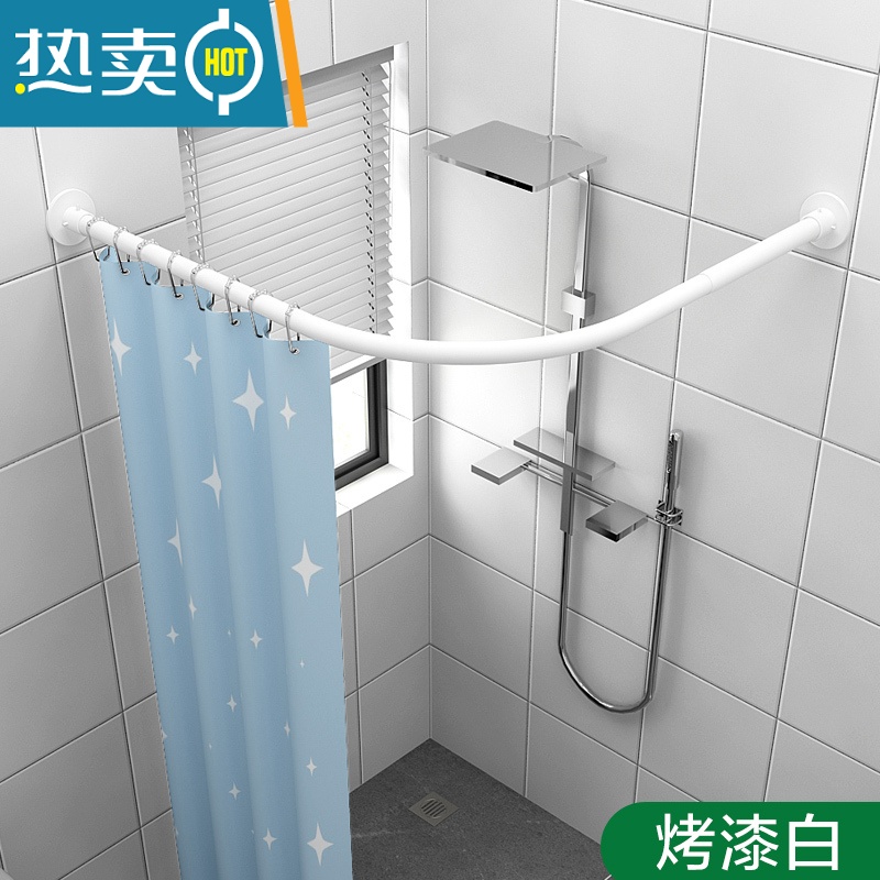敬平免打孔浴帘杆套装伸缩杆弧形卫生间淋浴房l形半u型浴室浴杆架撑杆 打孔免打孔两用弧形伸缩白杆 伸缩A款两边都是70-95不含帘