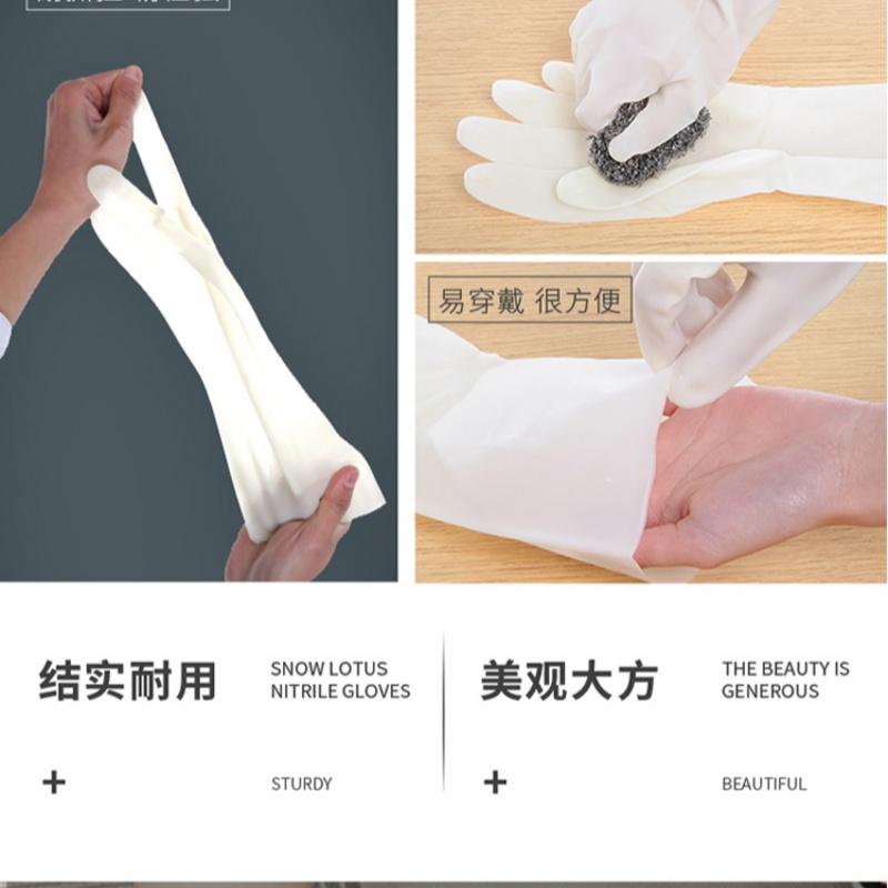 抚樽防水手套高清大图