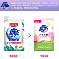 超能天然皂粉(馨香柔软)360g天然椰子油生产柔软馨香低泡易漂节水节能