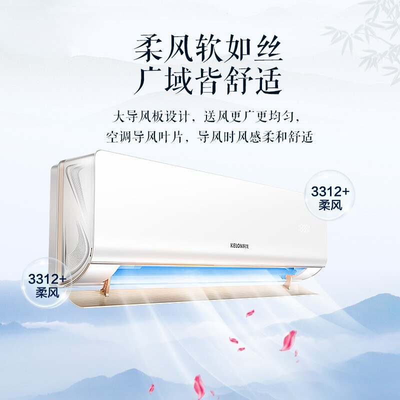 科龙(KELON)玉炫 1.5匹变频 新一级能效 家用空调挂机 冷暖智能 省电挂壁式空调KFR-35GW/LX1-X1