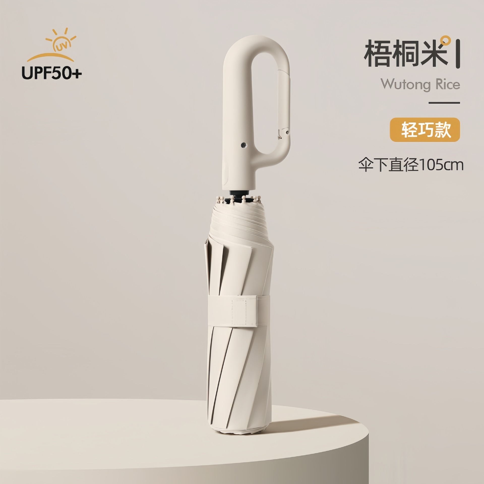 苏宁宜品新款环扣节节收全自动折叠伞