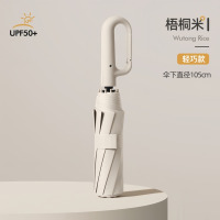 苏宁宜品新款环扣节节收全自动折叠伞