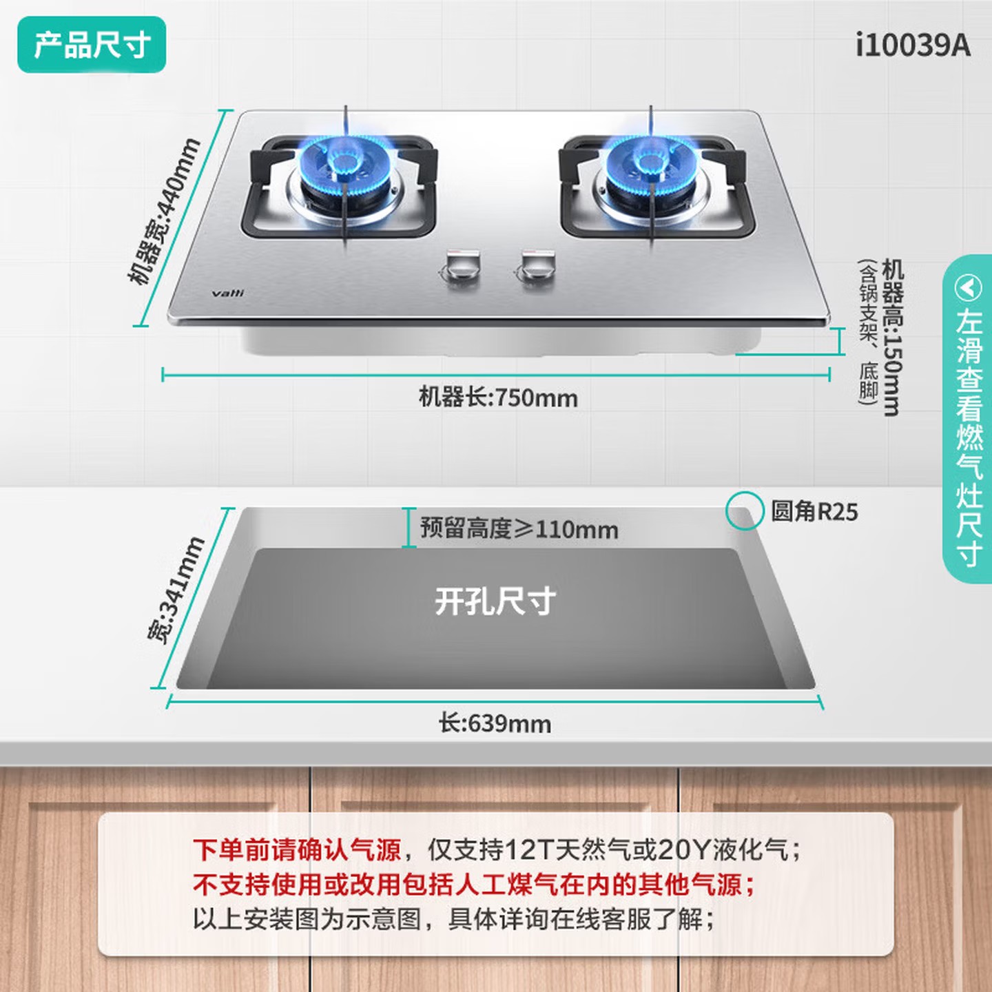华帝(vatti)4.2kW火力燃气灶天然气灶具台式双眼灶家用不锈钢台嵌两用熄火保护JZT-i10039A高清大图