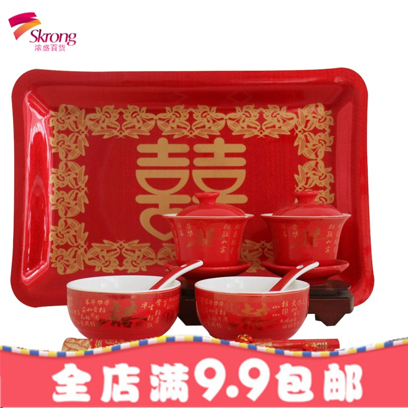 婚庆用品套装红色带喜字陶瓷父母敬茶杯结婚喜碗敬酒杯壶托盘包邮