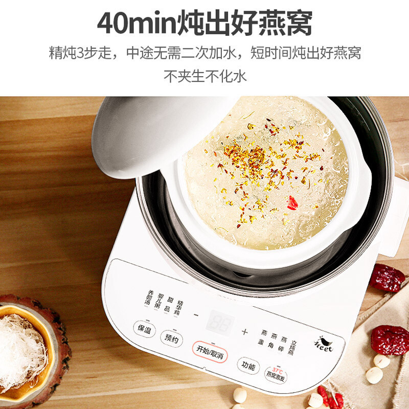 美的(Midea)电炖锅燕窝炖盅煮粥隔水炖0.8L容量陶瓷内胆煲汤养生BB煲家用智能24h预约WBZS0801F