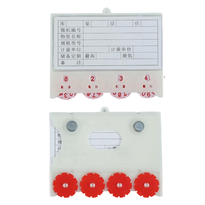 指臣材料卡强磁四轮个高清大图