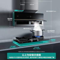 华帝(vatti)25m³大风量变频抽油烟机自清洁X6同款超薄双腔·理想家X5+75B可调节5.2KW大火力天然气燃气灶