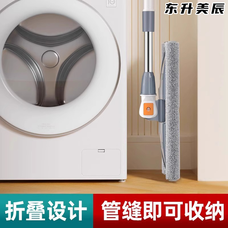 东升美辰平板拖把家用清洁神器高清大图