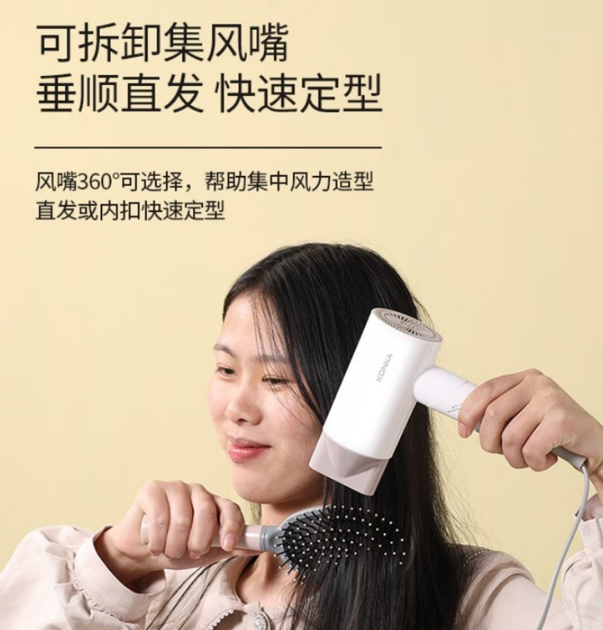 康佳 便携式家用差旅可折叠电吹风 KGCF-1280升级版高清大图
