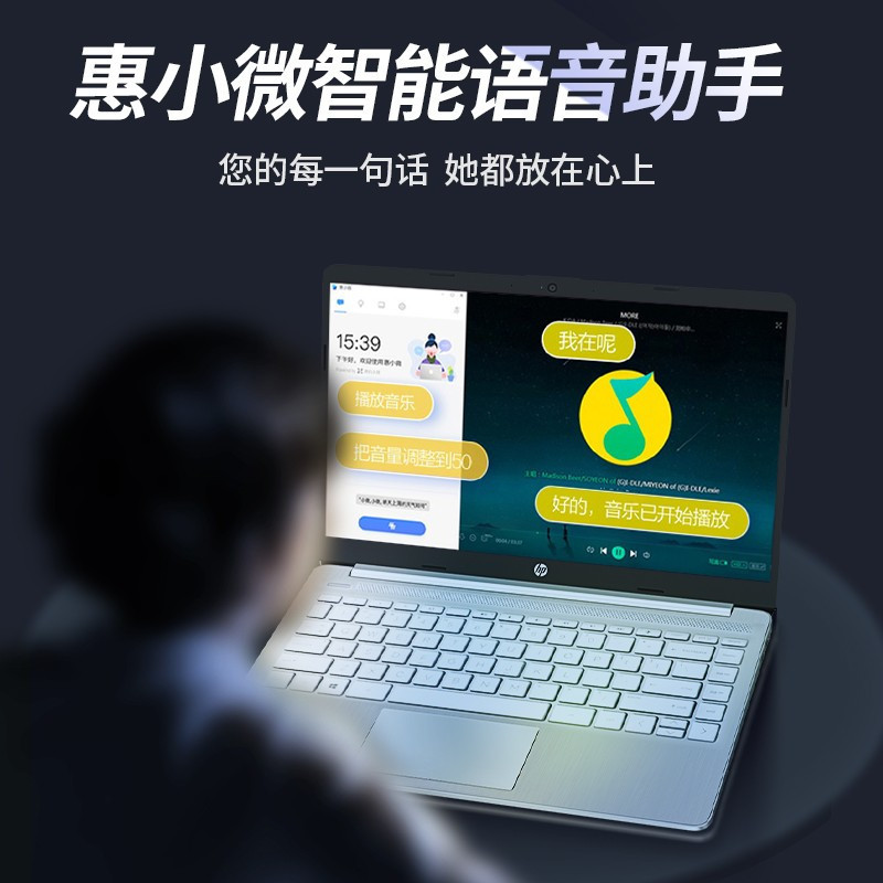 [2021款]惠普(HP)星14S-DR2505TU 14英寸超轻薄学生游戏商务办公笔记本定制版(新11代酷睿 I7-1165G7 32G内存 1TB固态 核芯显卡 FHD)银色