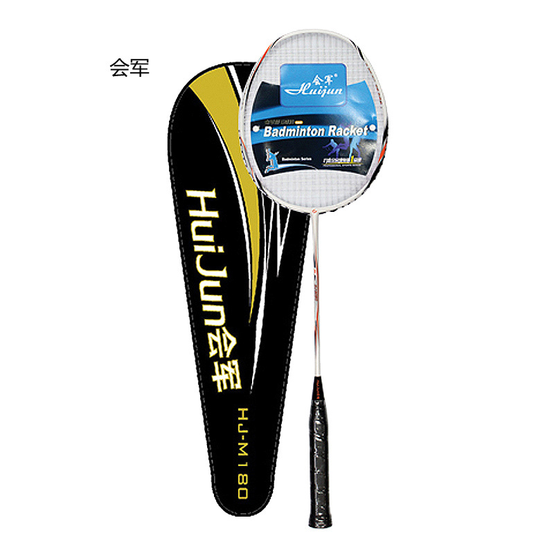 会军HUIJUN 羽毛球拍碳素材料专业羽毛球拍HJ-M180