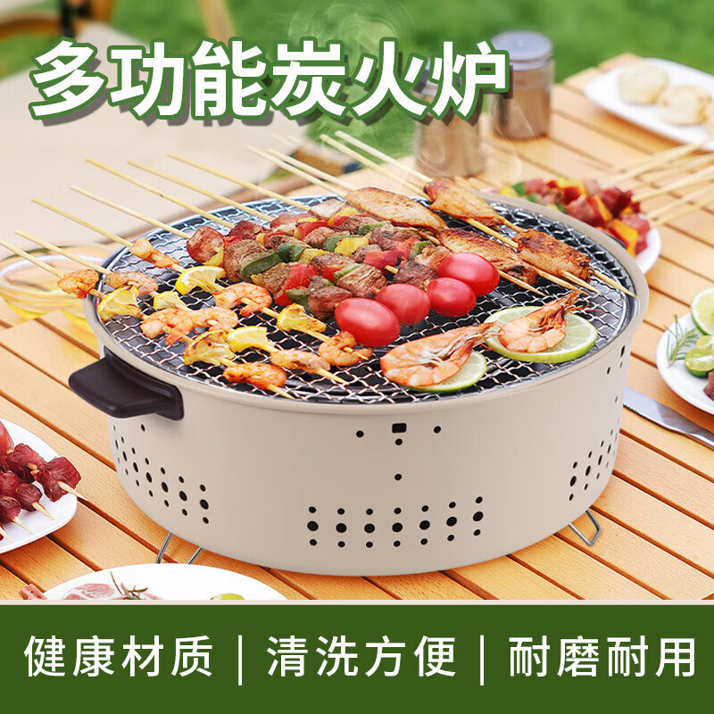 围炉煮茶家用韩式烧烤炉户外便携式炭烤高清大图