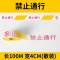 警戒线安全线警戒带隔离带伸缩安全警示带帆布施工围栏反光警戒绳--黄白【100米- 禁止通行】