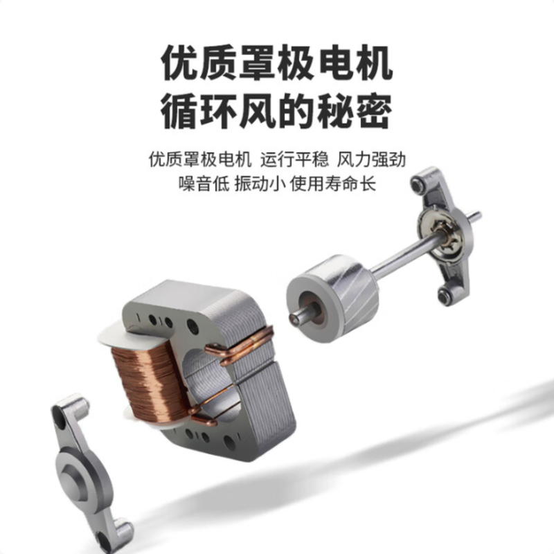 空气循环扇/安静定时家用卧室床头轻音电风扇/台式小风扇办公室落地电扇厨房/桌面小型台扇R910(Y)高清大图