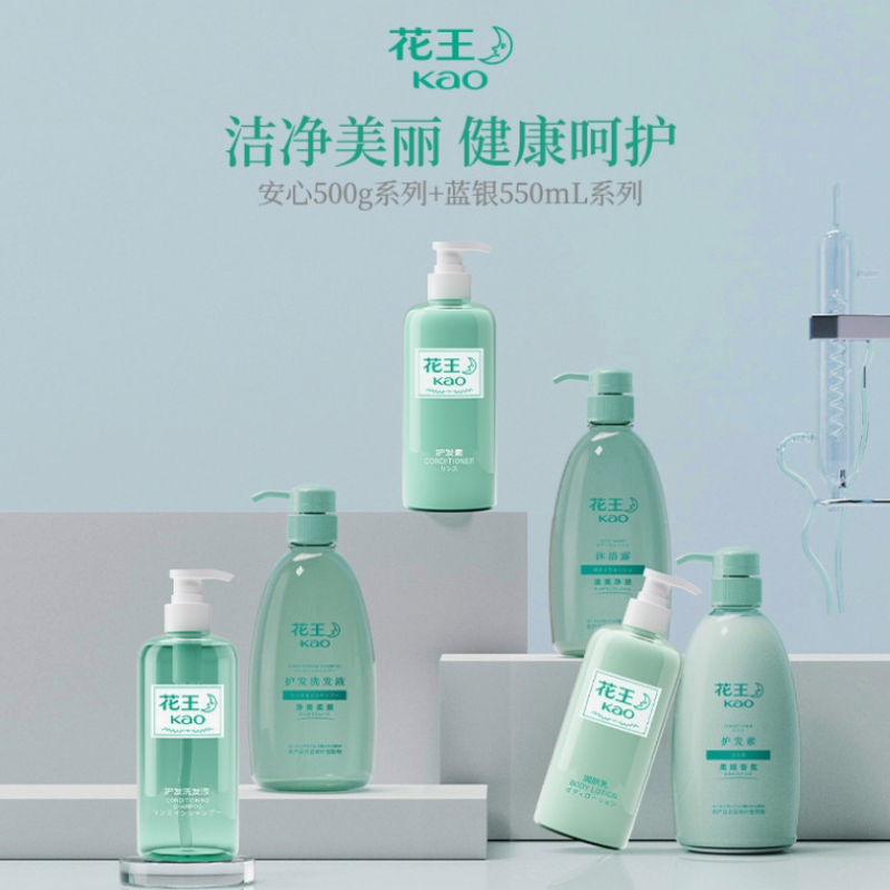 花王500g沐浴露高清大图