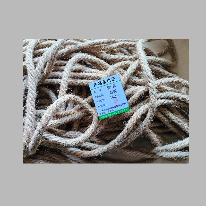 嵩源麻绳 14mm 米高清大图