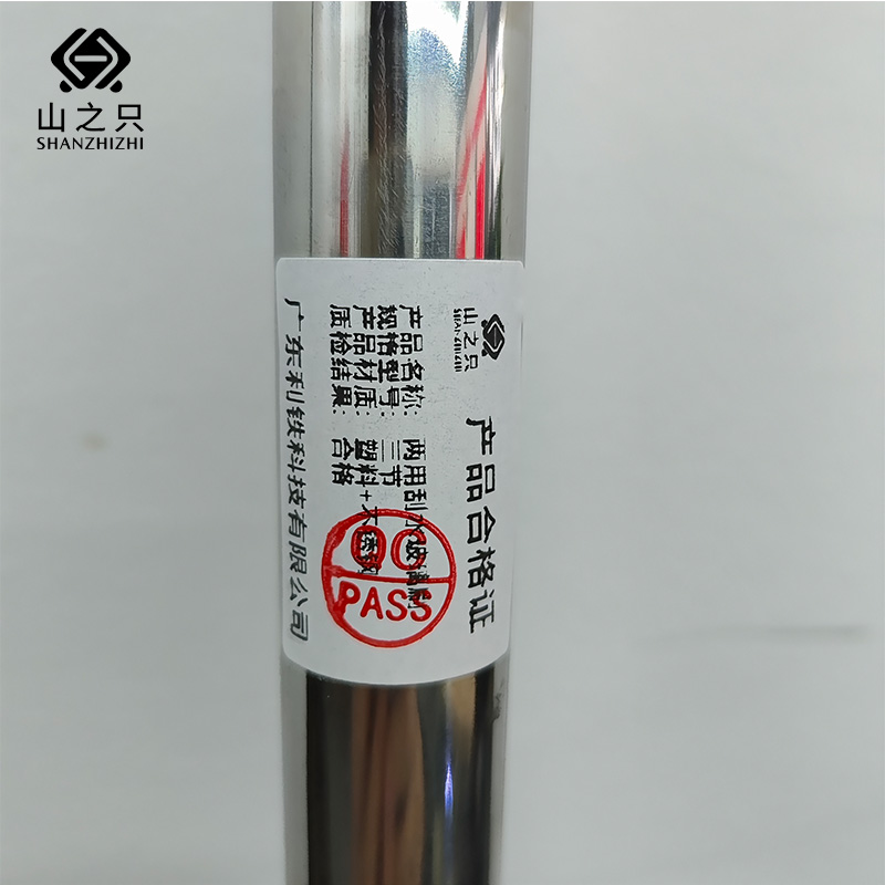 山之只 两用刮水玻璃刷 三节 把高清大图