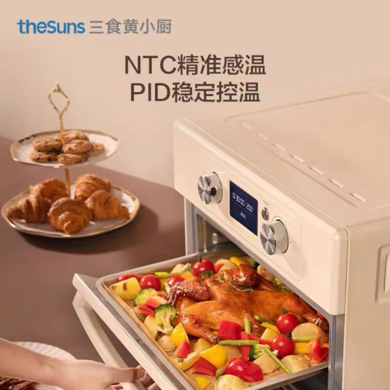 三食黄小厨空气炸烤箱AF241