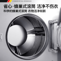 德玛仕(DEMASHI)商用洗衣机 工业水洗机 25KG全自动大型床单被套洗脱机XYJ-25(25公斤洗脱一体机)