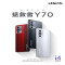 [原封]联想拯救者Y70 8GB+128GB 新骁龙8+ 钛晶灰 144Hz 5100毫安电池 68W快充 5G游戏手机 游戏电竞手机
