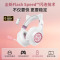 EDIFIER/漫步者G2无线版电竞耳机头戴式2.4g台式电脑游戏吃鸡专用蓝牙耳麦 粉色